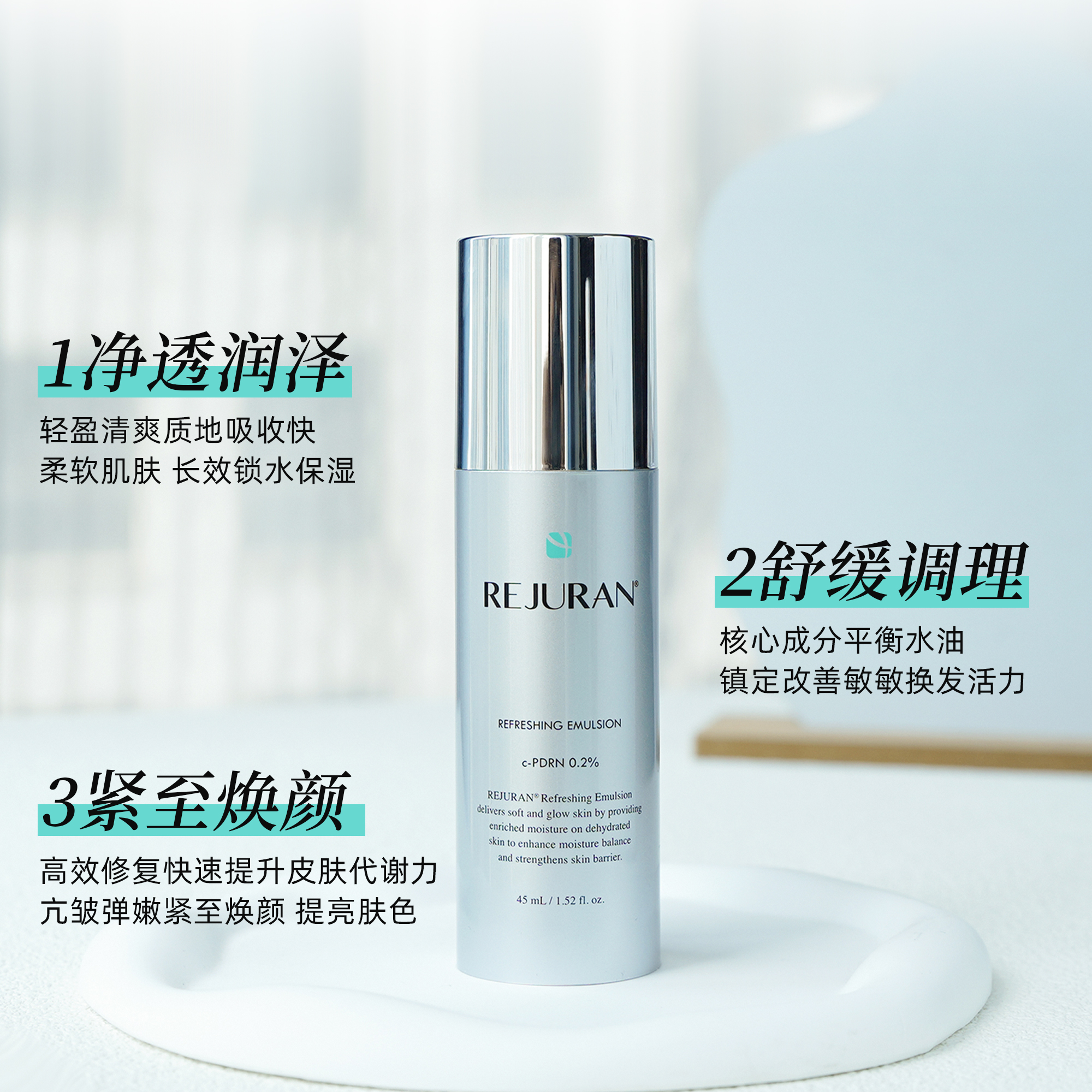 REJURAN Korea Toner Lotion Set - đánh giá và giá Luxury Skincare Korea