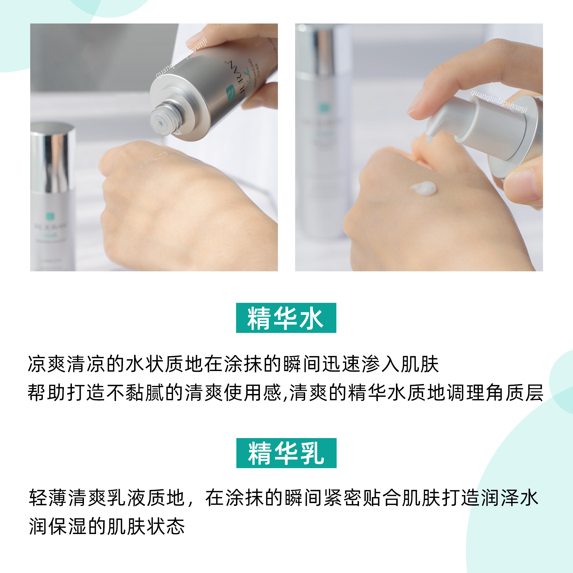 REJURAN Korea Toner Lotion Set - đánh giá và giá Luxury Skincare Korea