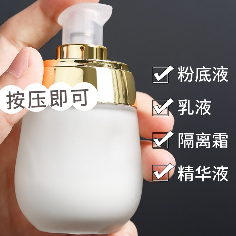 30ml Pump Lotion Empty Glass B - đánh giá và giá Luxury Skincare Packaging