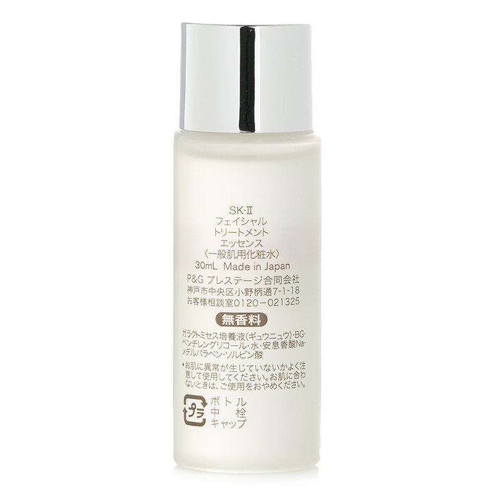 SK-II Facial Treatment Essence - đánh giá và giá Luxury Japanese Skincare