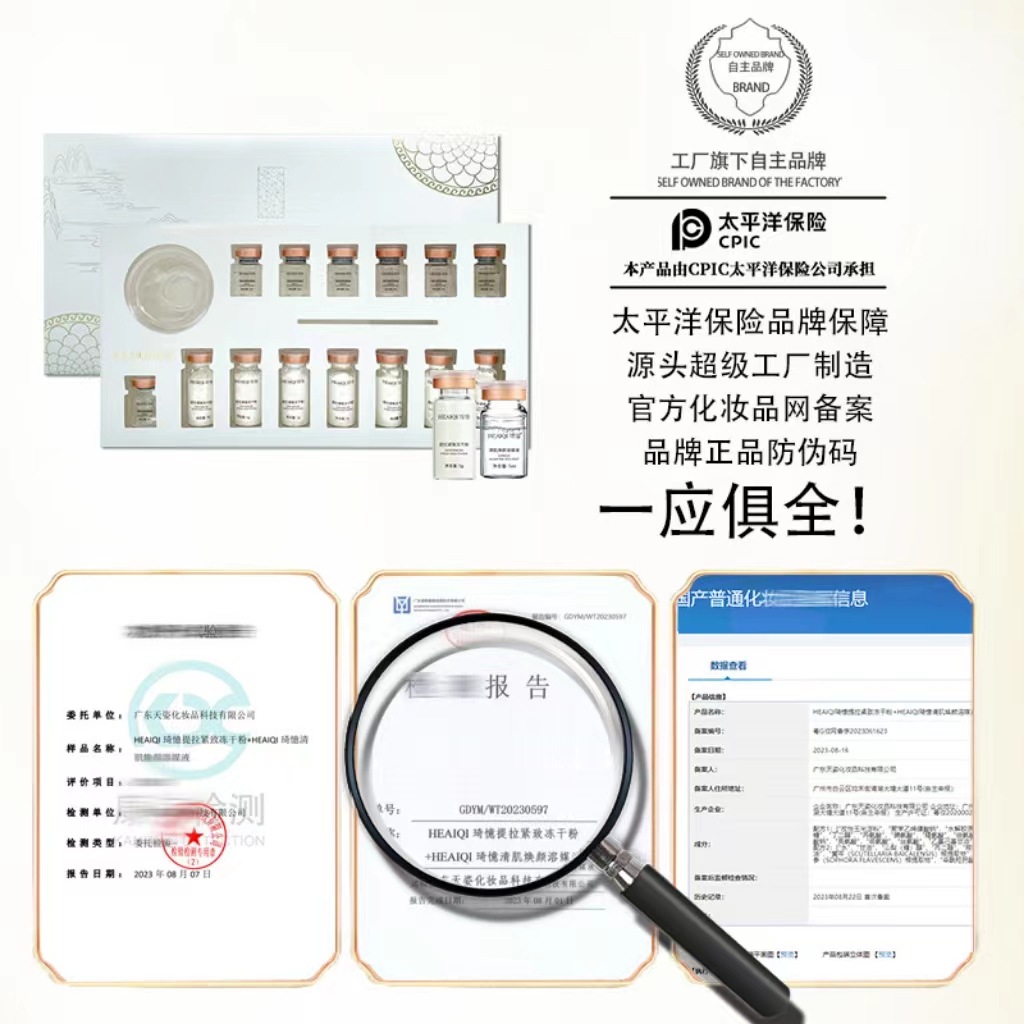 Korea Protease Lyophilized Pow - đánh giá và giá Luxury Skincare Korea